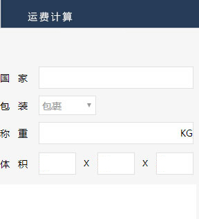 電力用戶改類、容改需、基本電費、電度電費、基本電費節約的公司